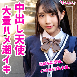 【FANZAの素人エロ動画】ひかる｜smuk059