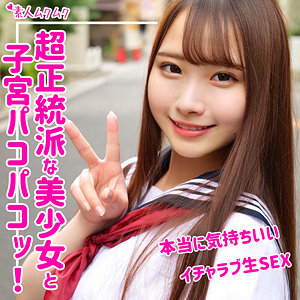 【FANZAの素人エロ動画】結愛｜smuk078