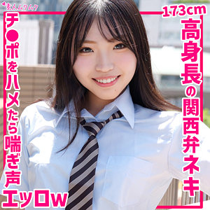 【FANZAの素人エロ動画】ゆあ｜smuk282