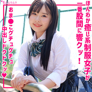 【FANZAの素人エロ動画】ももな｜smuk297