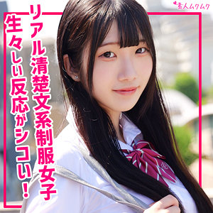【FANZAの素人エロ動画】かのん｜smuk303