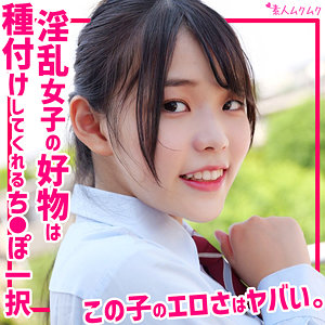 【FANZAの素人エロ動画】ゆうあ｜smuk304