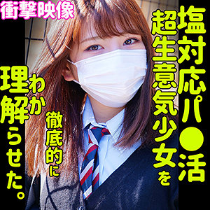 【FANZAの素人エロ動画】ENA｜smus007