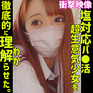 【FANZAの素人エロ動画】メイ｜smus016