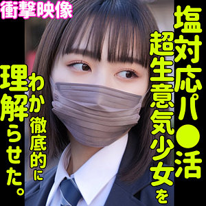 【FANZAの素人エロ動画】ソラ｜smus018