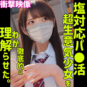 【FANZAの素人エロ動画】REI｜smus022