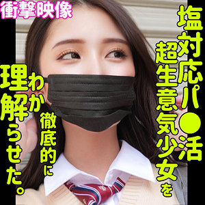 【FANZAの素人エロ動画】NANA｜smus030
