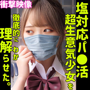 【FANZAの素人エロ動画】MAINA｜smus035