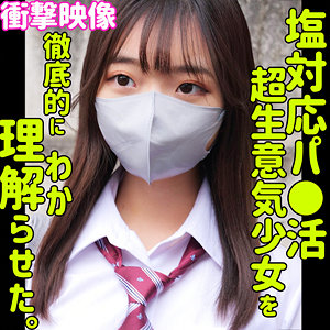 【FANZAの素人エロ動画】ユメ｜smus039