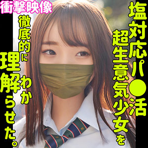 【FANZAの素人エロ動画】RINA｜smus043