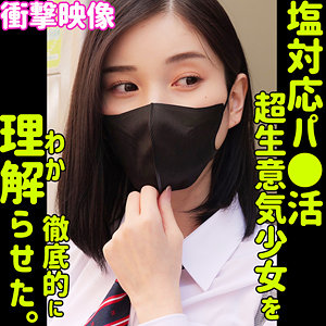 【FANZAの素人エロ動画】MOMOちゃん｜smus045