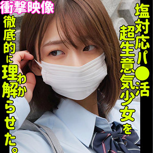【FANZAの素人エロ動画】HARU｜smus047