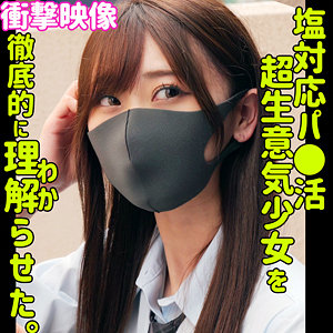【FANZAの素人エロ動画】ミズキ｜smus048