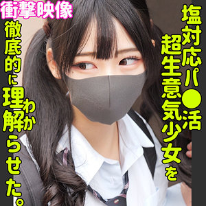 【FANZAの素人エロ動画】ヒマリ｜smus049