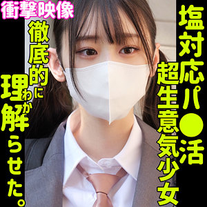 【FANZAの素人エロ動画】ナギサ｜smus051
