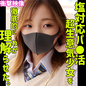 【FANZAの素人エロ動画】アミナ｜smus056