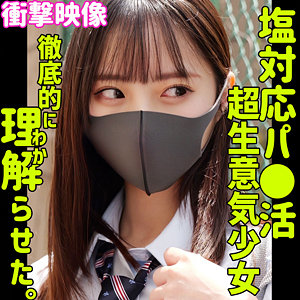 【FANZAの素人エロ動画】ヒナコ｜smus059