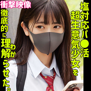 【FANZAの素人エロ動画】アズサ｜smus060