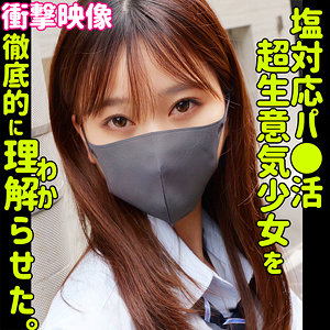 【FANZAの素人エロ動画】minami｜smus064