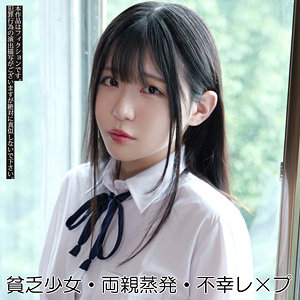 【FANZAの素人エロ動画】みなみ｜smuv011