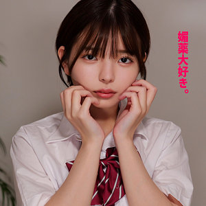 【FANZAの素人エロ動画】Yちゃん｜smuv012