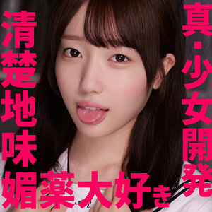 【FANZAの素人エロ動画】Kちゃん｜smuv014
