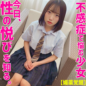 【FANZAの素人エロ動画】ひなさん｜smuv015