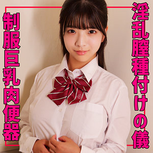 【FANZAの素人エロ動画】ゆらちゃん｜smuv018