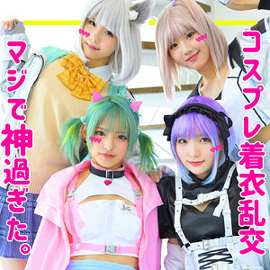 【FANZAの素人エロ動画】みちゅ＆かんにゃ＆りくちゃ＆もなもな｜smuw014