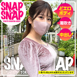 【FANZAの素人エロ動画】ゆうり｜sna048
