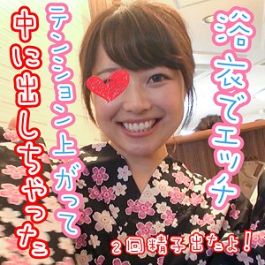 【FANZAの素人エロ動画】ちぃ 2｜snip012