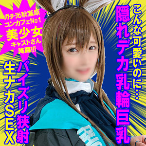 【FANZAの素人エロ動画】りおるちゃん｜snyz042