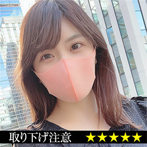 【FANZAの素人エロ動画】りおん｜sp047