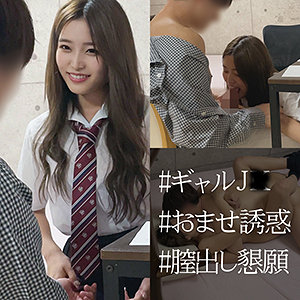 【FANZAの素人エロ動画】えりかちゃん｜spay050