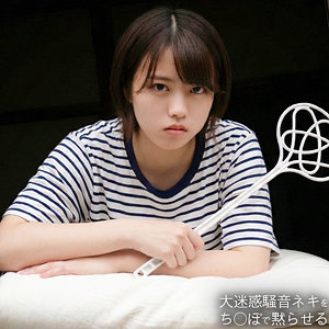 【FANZAの素人エロ動画】A｜spay736