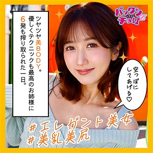 【FANZAの素人エロ動画】ゆいちゃん｜spcz005