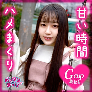 【FANZAの素人エロ動画】りな｜spcz007