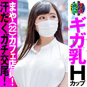 【FANZAの素人エロ動画】まや｜src001