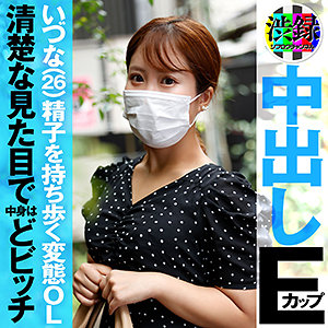 【FANZAの素人エロ動画】いずな｜src003