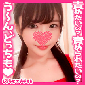 【FANZAの素人エロ動画】めぐみ｜srh041