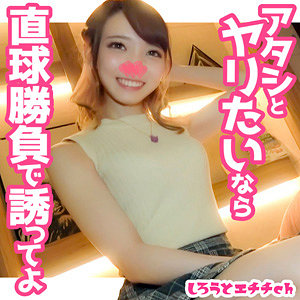 【FANZAの素人エロ動画】らら｜srh063