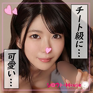 【FANZAの素人エロ動画】みすずちゃ｜srho005