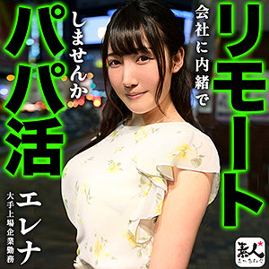 【FANZAの素人エロ動画】エレナsan｜srom008