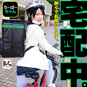【FANZAの素人エロ動画】みつきchan｜srom024
