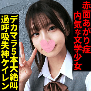 【FANZAの素人エロ動画】ドMちゃん（仮名）｜srsy029