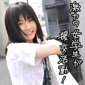 【FANZAの素人エロ動画】りょうこ｜srtd160