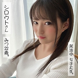 【FANZAの素人エロ動画】みつ｜ssan007