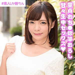 【FANZAの素人エロ動画】みお｜ssk014