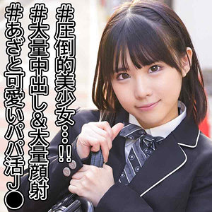 【FANZAの素人エロ動画】ななみ 4｜ssk066