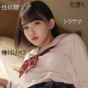 【FANZAの素人エロ動画】きう 2｜ssk067